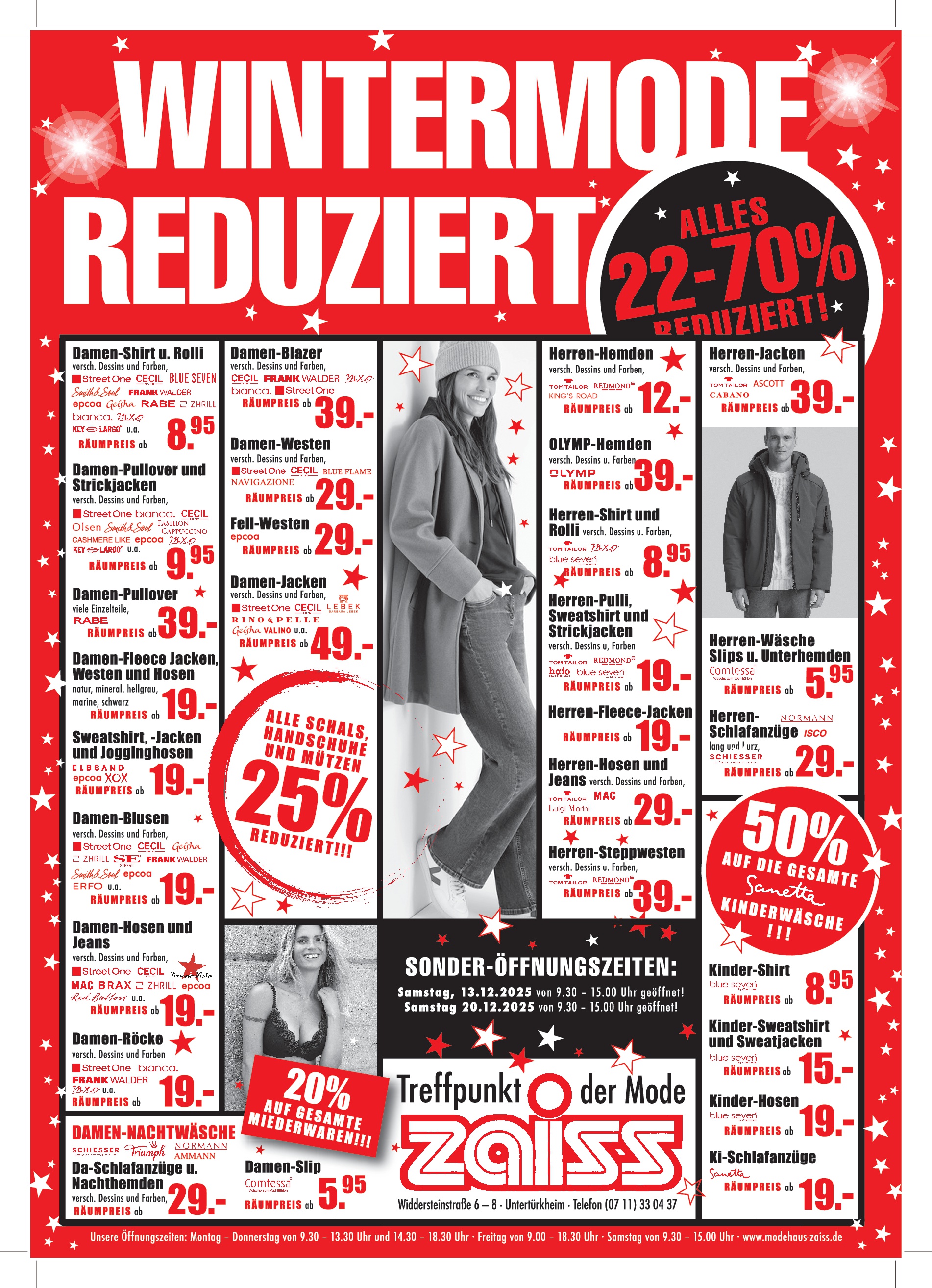 WinterSALE_2025